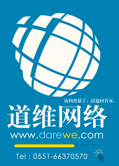 頁面正在(zài)加緊設計開發中