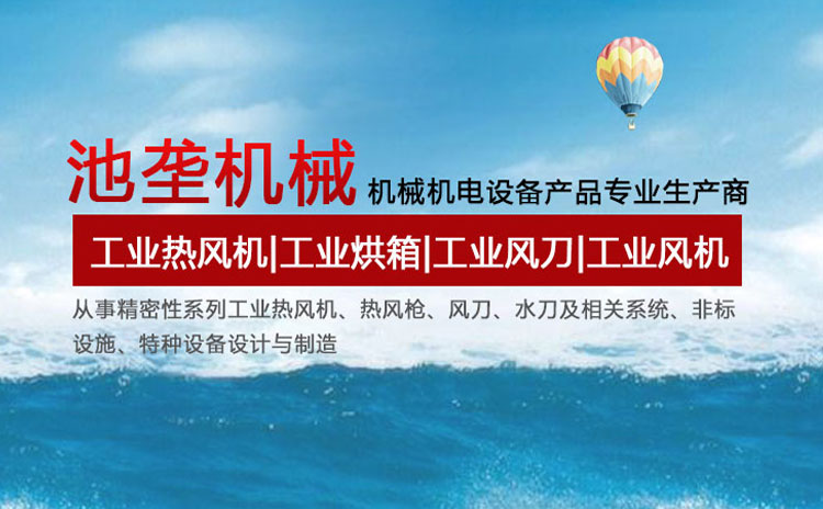 上(shàng)海池壟機械有限公司